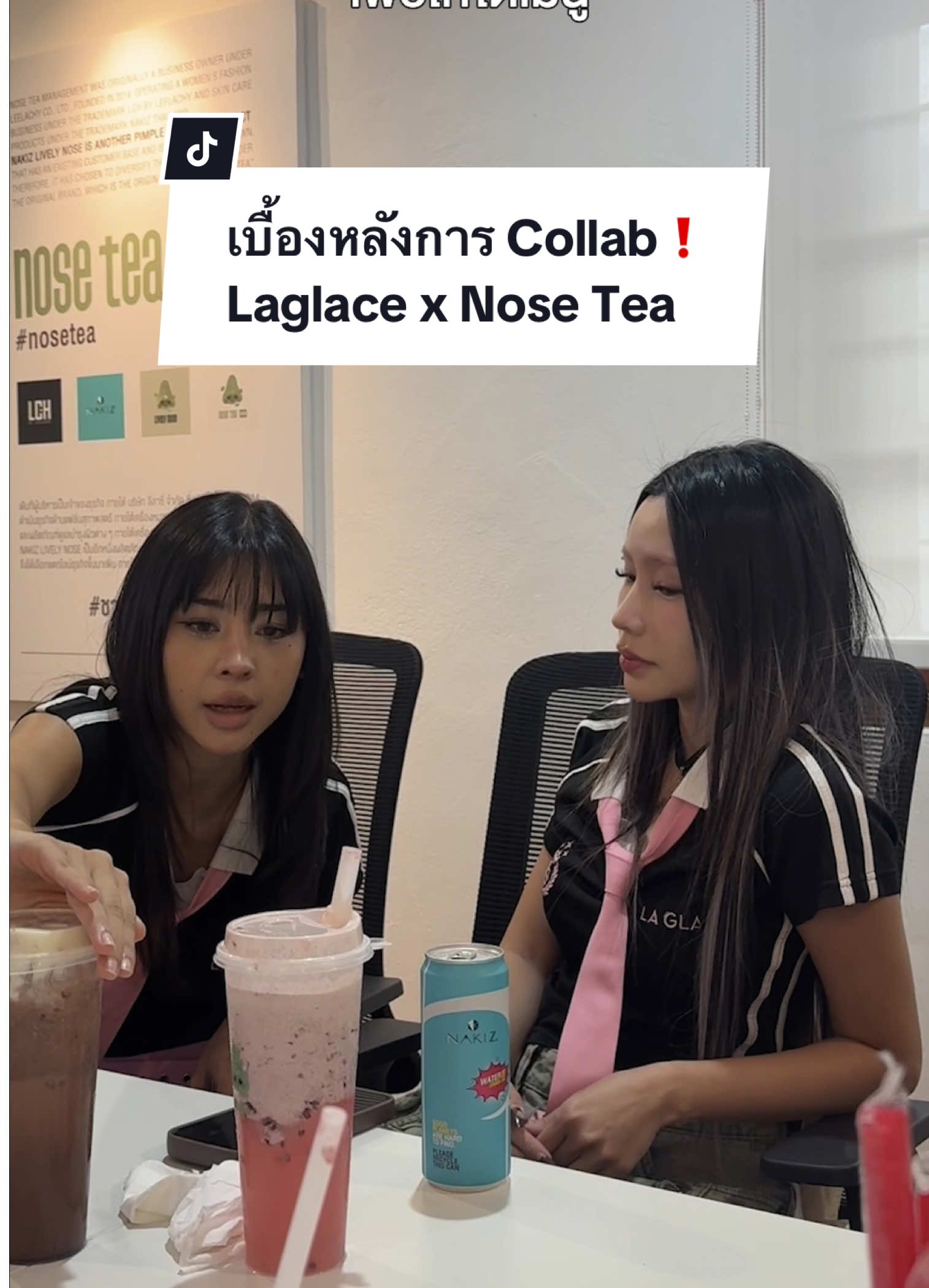 ถ้าลากลาสต้องเป็นเครื่องดื่ม…👀 #Laglace #ลากลาส #LaglacexNosetea #SassyCacao #NoseTeaSASSYINONESIP