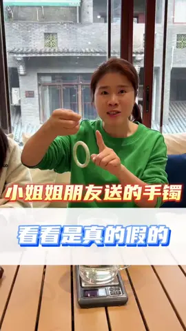 你们学会了嘛！#翡翠手镯 #翡翠 #翡翠知识##翡翠真假鉴定 