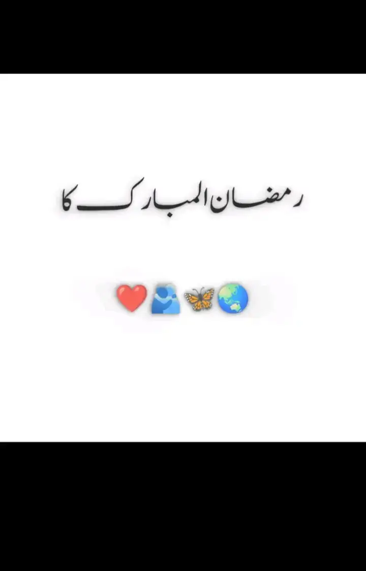 رمضان المبارک کا پہلا جمعہ مبارک ہو♥️♥️♥️ #foryou page TIKTOK Team plzzzz foryou page plzzzz 🙏🙏🙏🙏🙏🙏🙏🙏🙏🙏🙏🙏🙏🙏#foryou page TIKTOK Team plzzzz foryou page plzzzz 😭😭😭😭😭😭😭😭😭😭😭😭😭😭😭😭😭😭😭😭😭😭😭😭😭😭😭😭😭😭😭