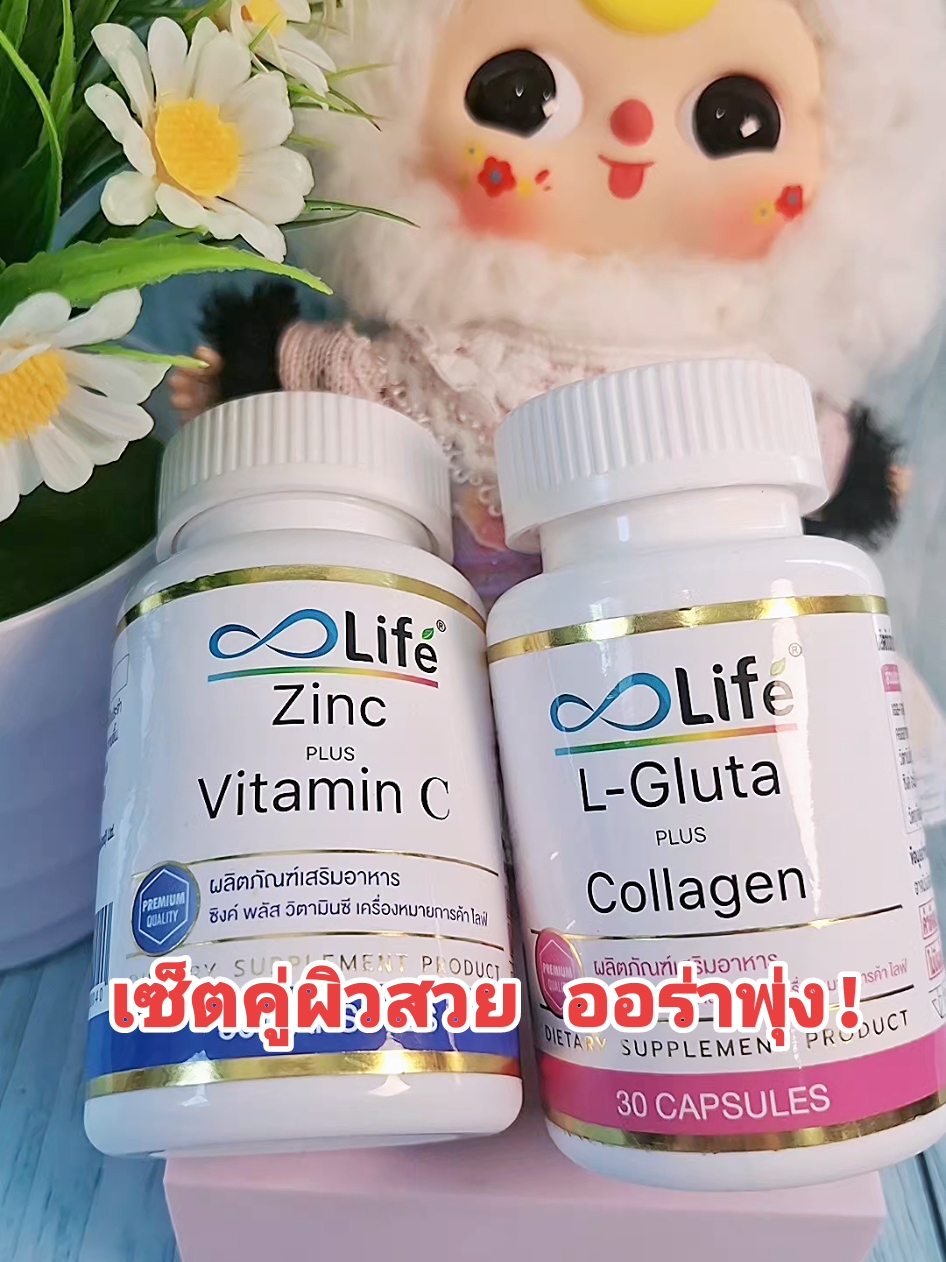 เซ็ตคู่ผิวสวย ออร่าพุ่ง เปล่งประกายจากภายใน! ✨ 💊 ไลฟ์ ซิงค์ พลัส วิตามินซี – ตัวช่วยเสริมภูมิคุ้มกัน ลดสิว คุมมัน บำรุงผิวให้กระจ่างใสจากภายใน 💖 ไลฟ์ แอล กลูต้า พลัส คอลลาเจน – ฟื้นบำรุงผิวล้ำลึก เติมคอลลาเจนให้ผิวนุ่มเด้ง ลดริ้วรอย ให้ผิวแลดูอ่อนเยาว์ 🌟 2 ตัวช่วยเสริมกันเพื่อผิวสวยสุขภาพดีจากภายใน! 🌟 #ไลฟ์ซิงค์พลัสวิตามินซี #ไลฟ์แอลกลูต้าพลัสคอลลาเจน #ลดสิวคุมมัน #คอลลาเจนผิวนุ่มเด้ง #บำรุงผิวใสจากภายใน #วิตามินคู่หูผิวสวย #เซ็ตวิตามินราคาดี#สุขภาพและความงาม #tiktokครีเอเตอร์ #TikTokShop 