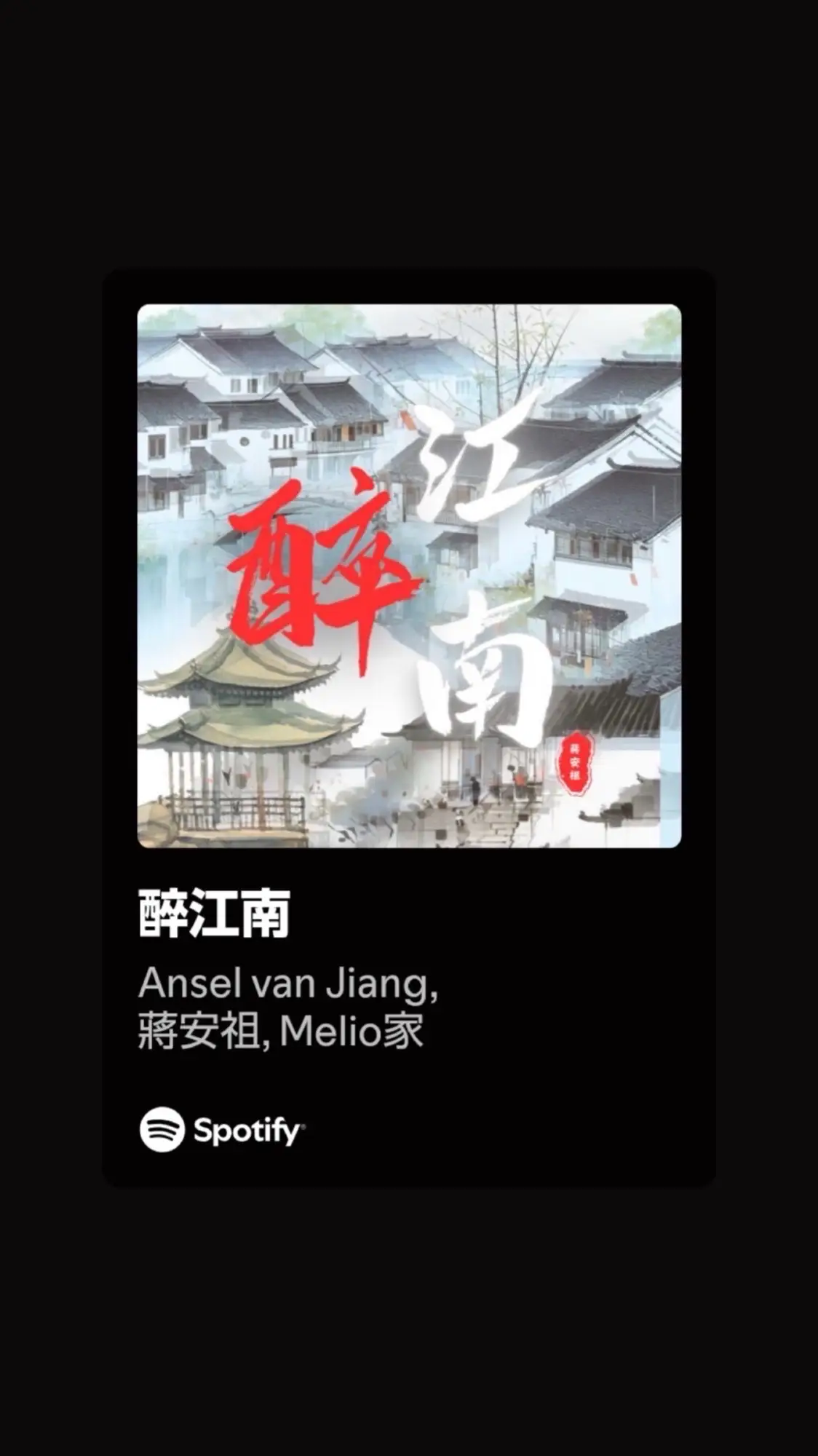 #音乐 #Music #ChineseMusic #华语音乐 #国风音乐 #古风 #古曲 #古风 #古典音乐 #国风古韵 #传统音乐 #琴瑟和鸣 #古筝 #琵琶 #二胡 #笛子 #古风歌曲 #中国风 #华语音乐 #华语流行 #华语歌曲 #华语经典 #流行音乐 #华语原创 #华语live #华语歌手  #FYP #ForYou #音乐推荐 #热门音乐 #推荐 #tiktokmusic #chinesemusic 