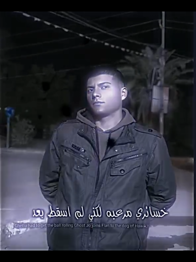 #مشاهدات #هاشتاك #الحيراوي  #لديكم_لا_خوف_عليكم #العراق_السعوديه_الاردن_الخليج #مالي_خلق_احط_هاشتاقات 