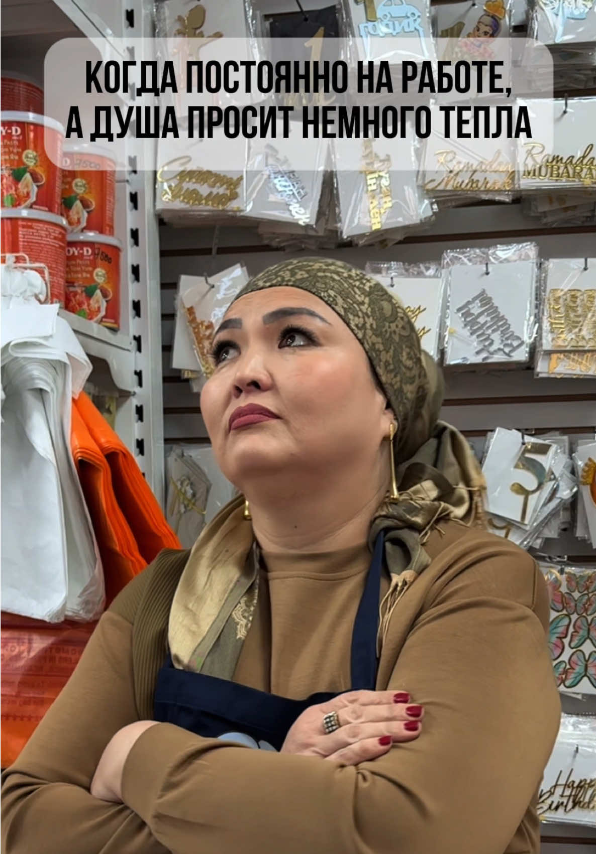 #карлыгашоптовка #оптовкаалматы #оптовка #юмор 