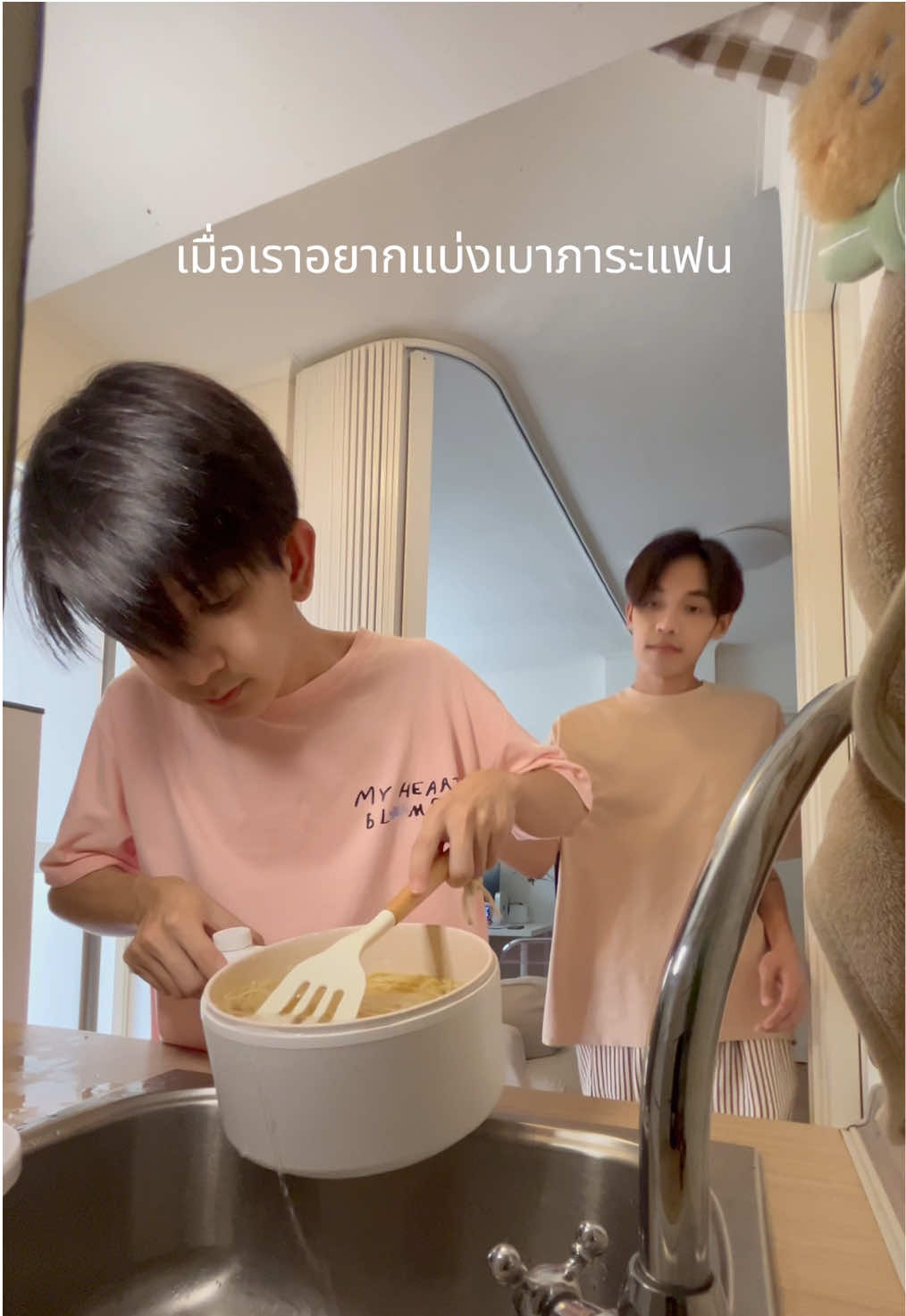 กลับไปนั่งเฉยๆก็ดีแล้ว🥲 #pov #fyp #คนไทยเป็นคนตลก #ทําอาหาร 