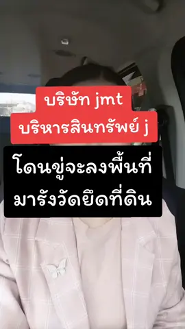 #หนี้สิน #คดีแพ่ง #หมายศาล #พี่ไหมปรึกษาหนี้ #หนี้ธนาคาร #คอร์สปรึกษาส่วนตัวครูพี่ไหม #หนี้บัตรเครดิต #ครูพี่ไหม #พี่ไหมแก้หนี้ #มนต์ตราผ้าไทย #แฮร์คัทบัตรเครดิต #ยึดทรัพย์ลูกหนี้ #หมายฟ้อง 
