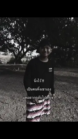 เห้ออ 🙂🤍 #สตอรี่ #ลงสตรอรี่ได้ #เพชรบูรณ์ #เธรดความรู้สึก 