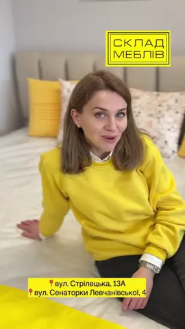 Купуй меблі за вигідними цінами. На ГУРТІВНІ завжди дешевше 👉 @SKLADMEBLIV.UA