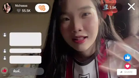มาไลฟ์ก่อนน