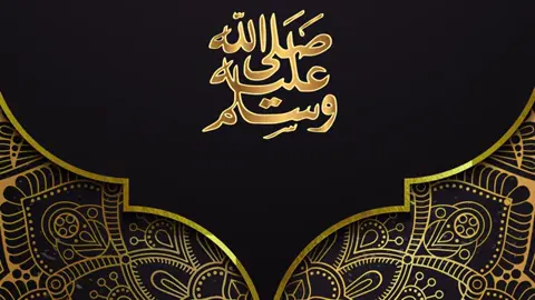 قصيدة الرسول #صلى_الله_عليه_وسلم  #يوم_الجمعة إنشاد #ظفر_النتيفات  #لايك #اكسبلور 