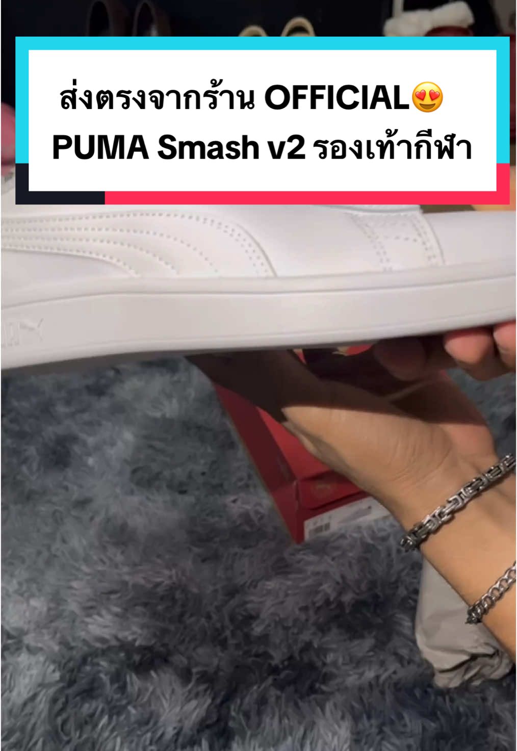 PUMA Smash v2 รองเท้ากีฬา ของแท้100%#เทรนด์วันนี้ #เสื้อมาชี้เป้า #tiktokshop #pumasmashv2 #PUMA #รองเท้าpuma #รองเท้าผ้าใบ #รองเท้าลําลอง #รองเท้าแบรนด์แท้ #รองเท้ากีฬา #ฟีด #ฟีดดดシ #เปิดการมองเห็น 