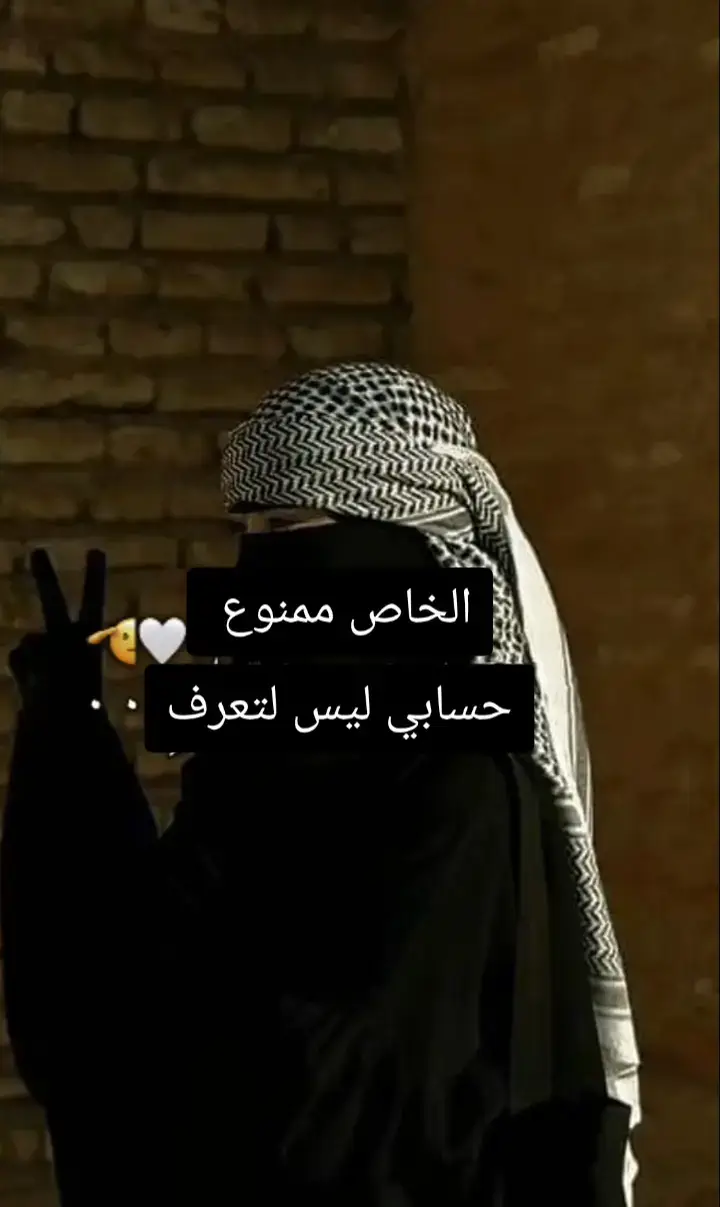 بنت العراق 🤎🖤🤍