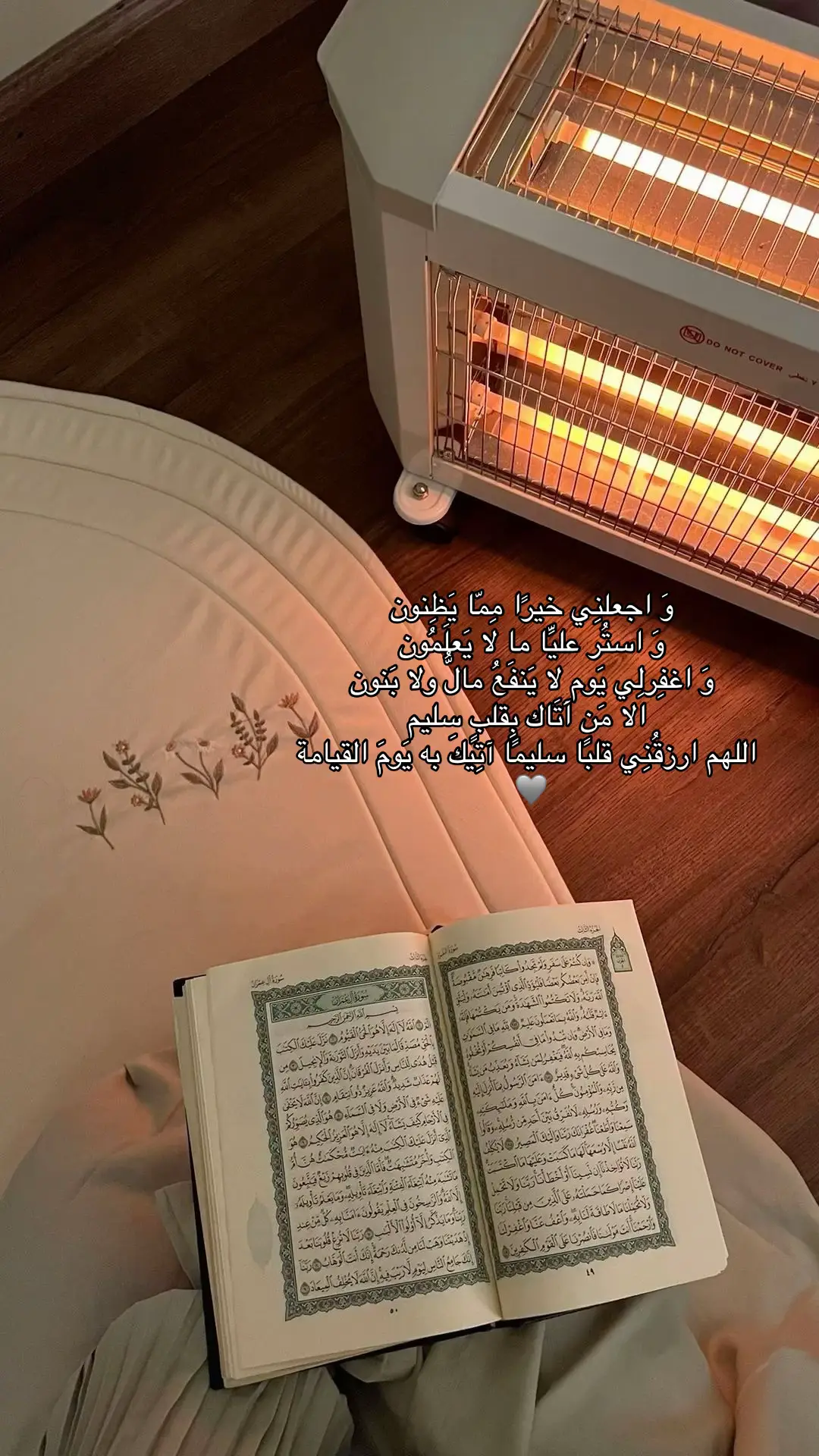 ‏#CapCut #قران #يوم_الجمعه #اجر_لي_ولكم #اكسبلور #fyp #quran #foryou #jeddah #riyadh #اكسبلورexplore #fyp #ا #اللهم_صلي_على_نبينا_محمد #oops_alhamdulelah #استغفرالله #سبحان_الله_وبحمده_سبحان_الله_العظيم #التوفيق_والنجاح_يارب #ادعيه_اذكار_تسبيح_دعاء_استغفار #رمضان