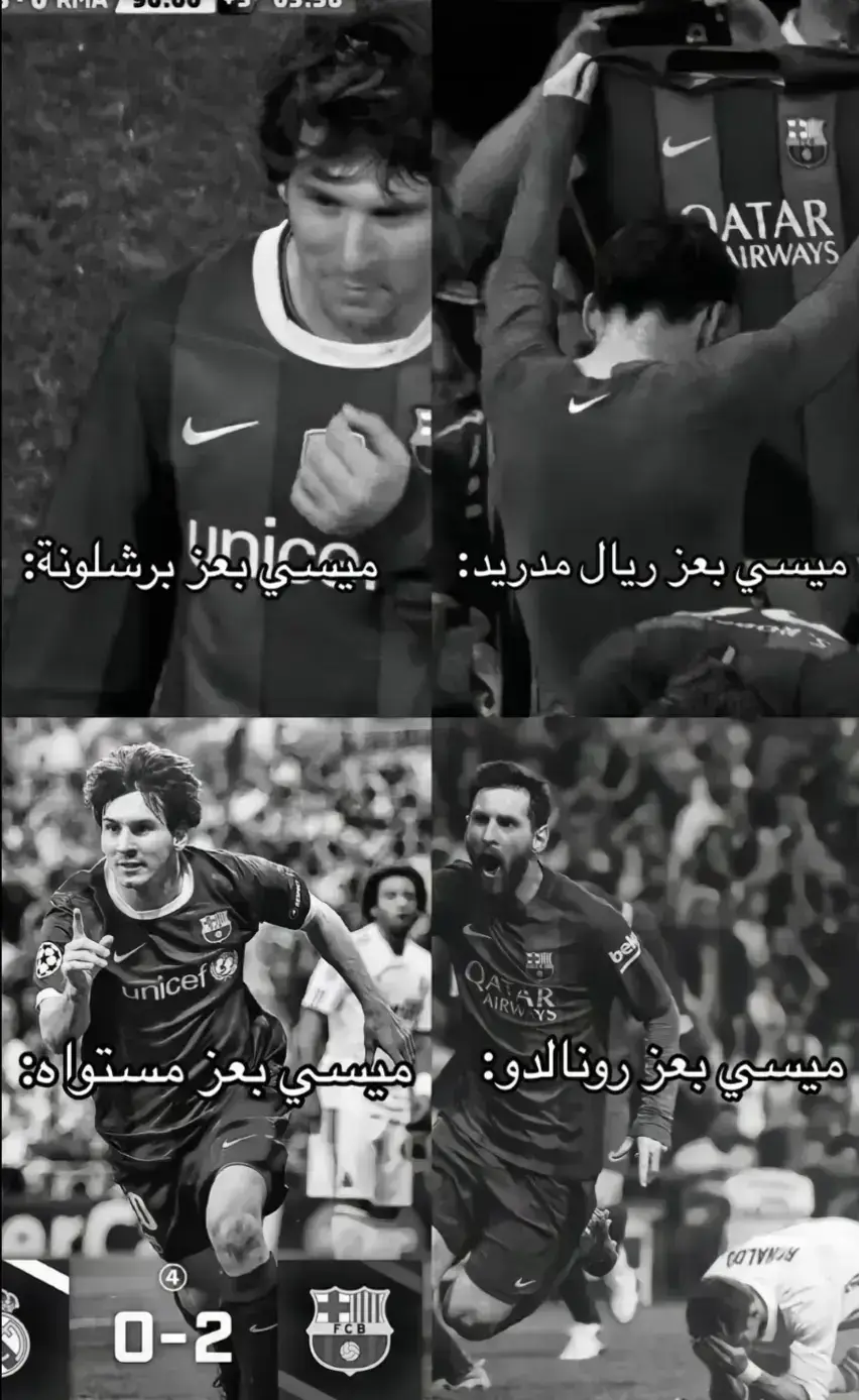 كابوس مدريد ☝🏻☹️ . #messi #foryou #fyp 