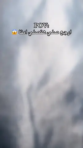 ارجع صلي ❤️