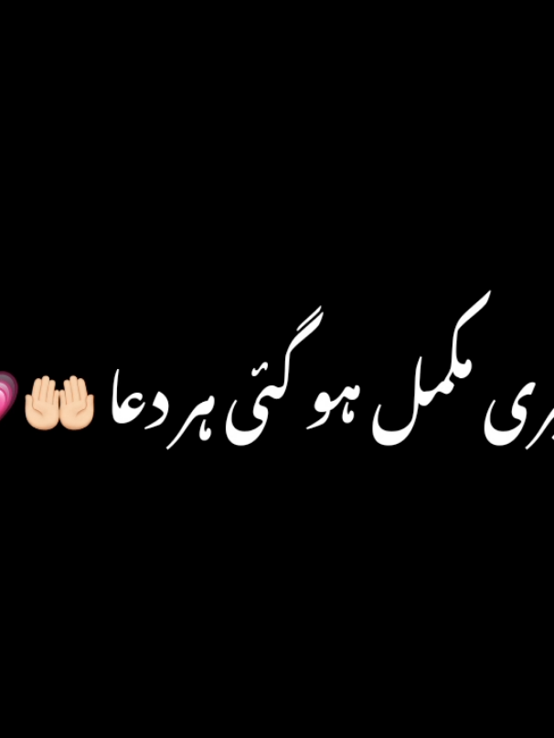 Dar Hai Tujhe Main Kho Na Du~||@SANNIA RAJPOOT🧸🎀  . . . . #fypviralシ #trending #slowed #foryoupage #romanticsong #explorepage #goviral #fypage #viralvideo #tiktokstudio #support_me #editbyumair774 #onemillionaudition #standwithkashmir 