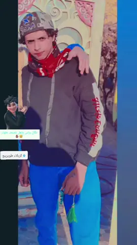 #ستوريات #ㅅㅈㅁ😅🫵#🕊️🌿 #لايك 