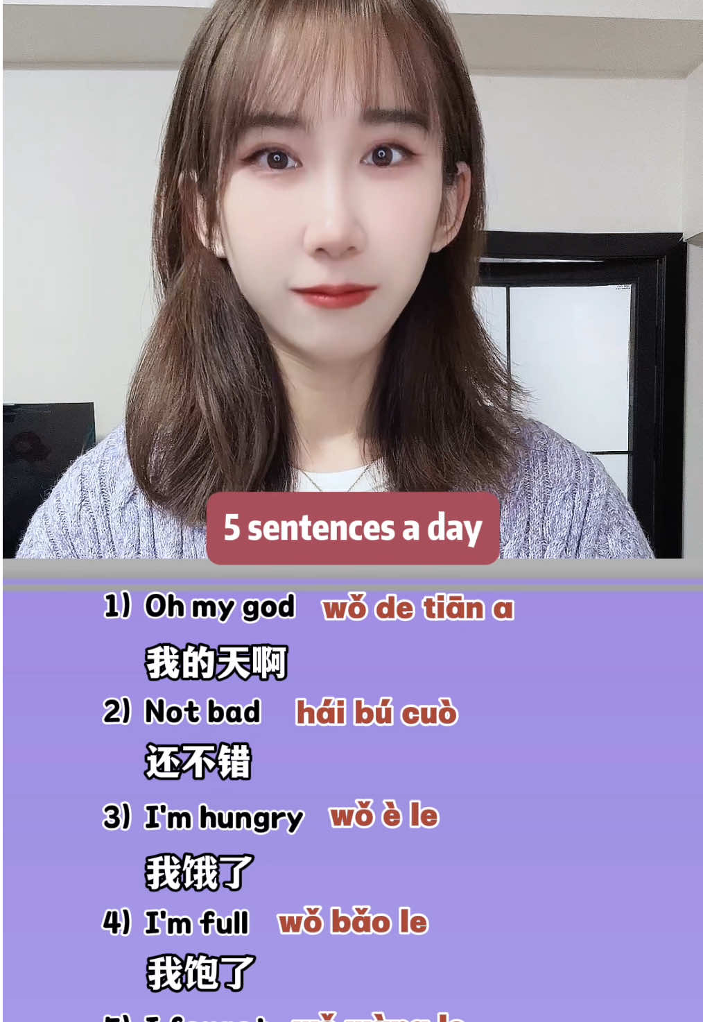 5 Chinese sentences a day! Keep it up! #Chinese #chineselearning #LearnOnTikTok #chineseforbeginners #dailychinese #hsk #mandarin 