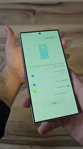 خيار إشعار الفلاش في هواتف سامسونج #samsung #fyp 