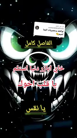 الرد على @user8208503911145  استلم يا قلب اخوك  #عزاج عام ✨☠️✨  #شرق النيل_ اولاد صعبين  #اسبانيا 🇪🇸 فرنسا 🇫🇷 ليبيا 🇱🇾 #هولندا 🇳🇱 بريطانيا 🇳🇱 تونس 🇹🇳 #الجزائر 🇩🇿 كندا 🇨🇦