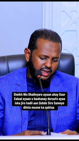 Sheikh Nin Dhalinyaro ayaan ahay Guur Xalaal ayaan u baahanay duruufo ayaa iska jiro hadii aan Qubdo Siro Sameyo diinta maxee ka qabtaa  #kheyrka_faafi #somalitiktok 