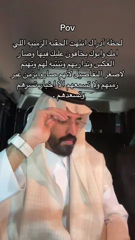 الله يرزقنا برهم ويرحم الميت منهم ويشافي المريض ♥️  #الوالدين #الام #الاب #fyp #اكسبلورexplore #fypシ゚viral #foryou #السعودية #الخبر #tranding 