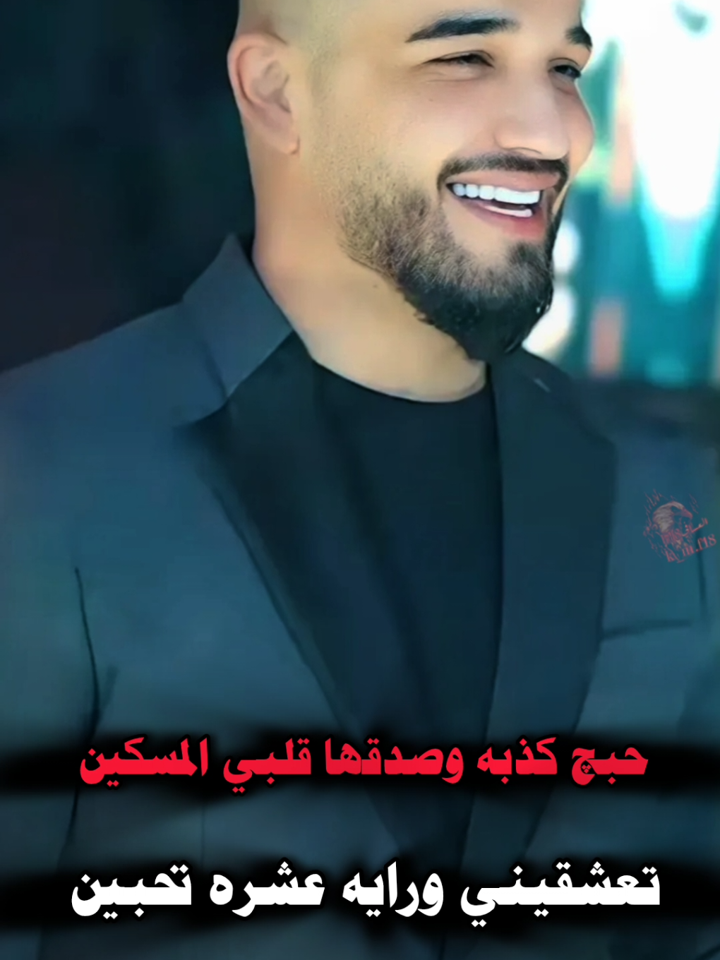 #جديد_وحصري جبچ كذبه وصدقها قلبي المسكين #مازن_عساف #جانو_سيدو #بسام_الحسن #تصميمي🎬 #الفرقه_الملكيه@الفنان مازن عساف @جانو سيدو @الشاعر بسام الحسن  #الزعيم_مازن_عساف_جانو_سيدو_بسام_الحسن_الفرقه_الملكيه_العسافي_F18_ #fyp #follow #العسافي_F18 #حموده_ايبش #الفنان_مازن_عساف 