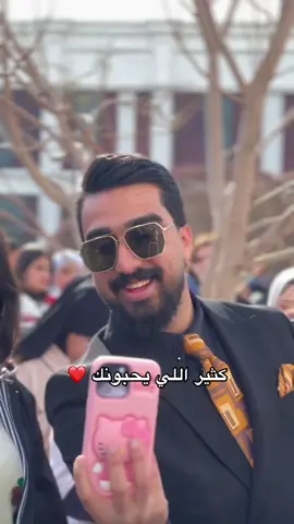 محمد العبيدي🤍🤍🤍🤍. #طلاب #سادس #سادسيون #اكسبلور #exp #foryou #امتحانات #انكليزي #دراسة #حلم #تحفيز ##المشرق #جامعة #جامعات 