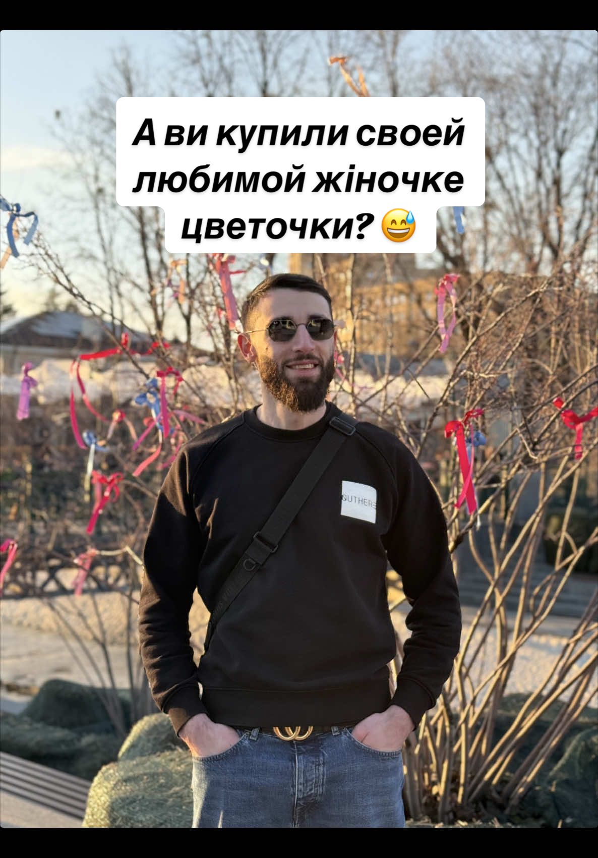 А что вы купили своей жіночке любимой цветочки? 😅 Inst: kx.0940.xx #hugoborz 