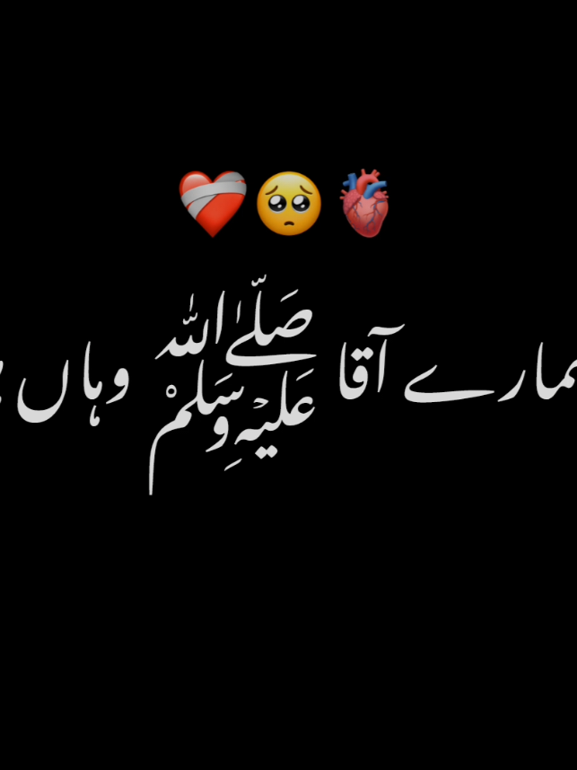 hamary aqa wah ha 😭🤍//❤️‍🩹 #foryoupage #foryou #islamicstatus #blackscreenstatus #1millionaudition #fypage #onlyforyou #tiktokstudio #tiktokcreatorspakistan #unfreezemyacount 