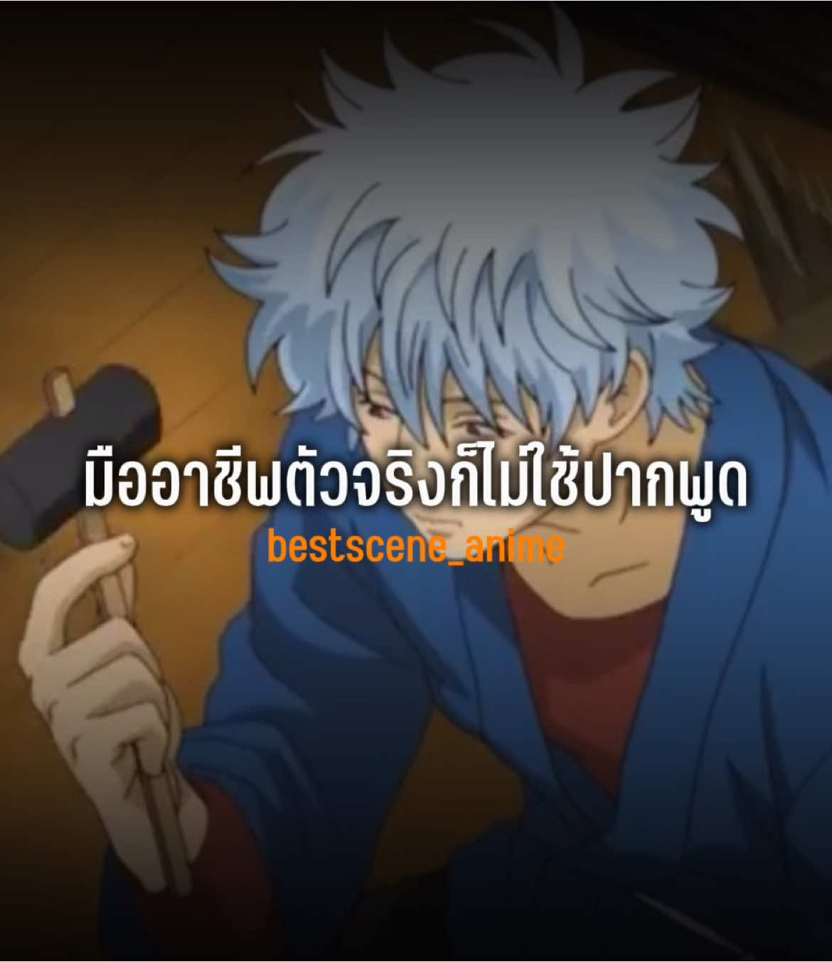 #คำพูดอนิเมะ #อนิเมะ 