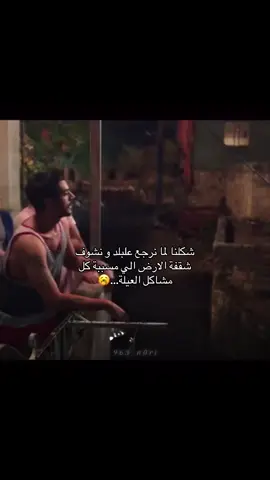 😂😂😂أصدق شي#p #CapCut #pourtoi 
