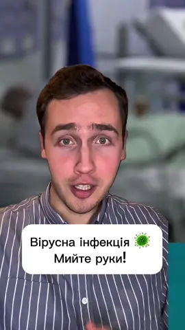 Британія як завжди 🤦‍♂️Будь ласка, мийте руки 🤗 #англія #британія #українцізакордоном #лондон 