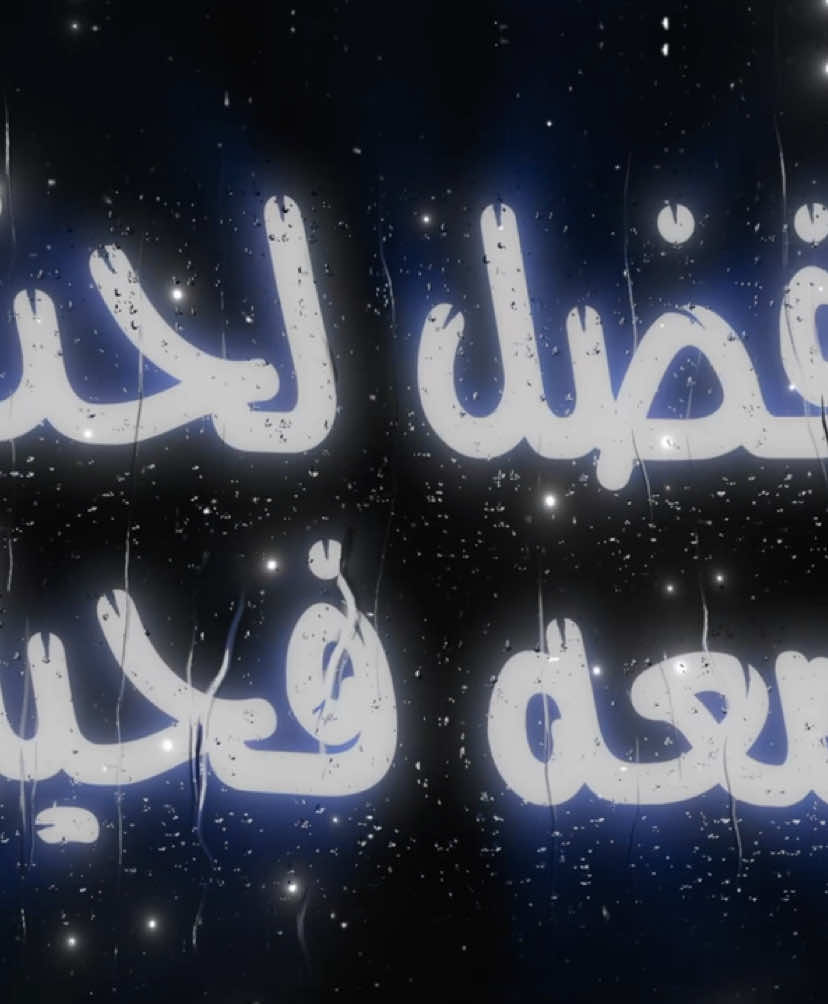 ابي 1000 تعليق انجليزي عندي حظر 💔 #اغوى_كويتيين🇰🇼 #اكسبلور #تذيفات🇸🇦 #كثرو_السروق #العنزيfm #viral #🕺💃 #الجابري #النقبي #اغاني_مسرعه💥 #اغاني_عراقيه #اغاني #العنزي 