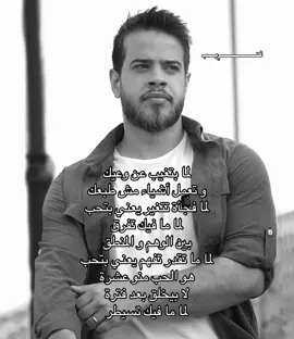 #غريب #CapCut #السعودية #ادهم_نابلسي #kaa #mbs #explore #tiktok 