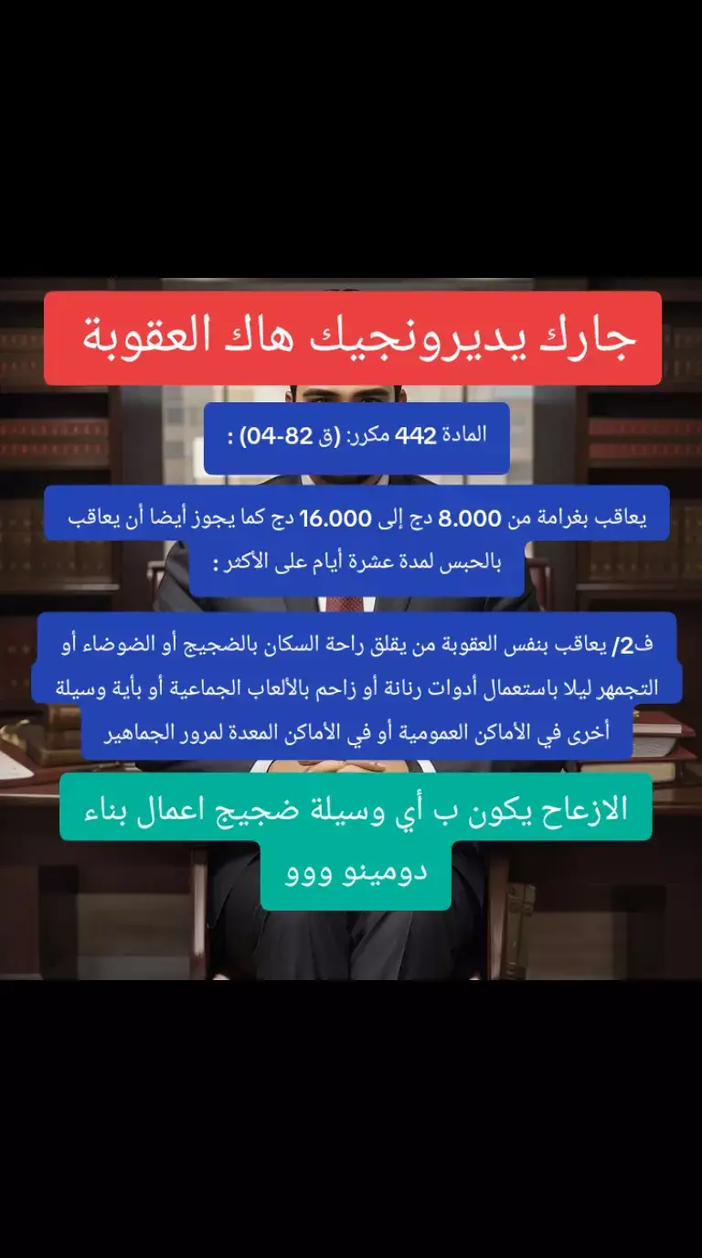 #باتنة #ramdan2025 #وهران #viral_video #fouryou 