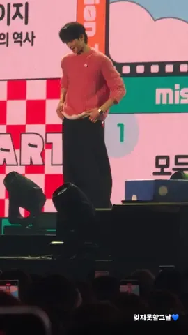 #변우석 #서울팬미팅 #우체통
