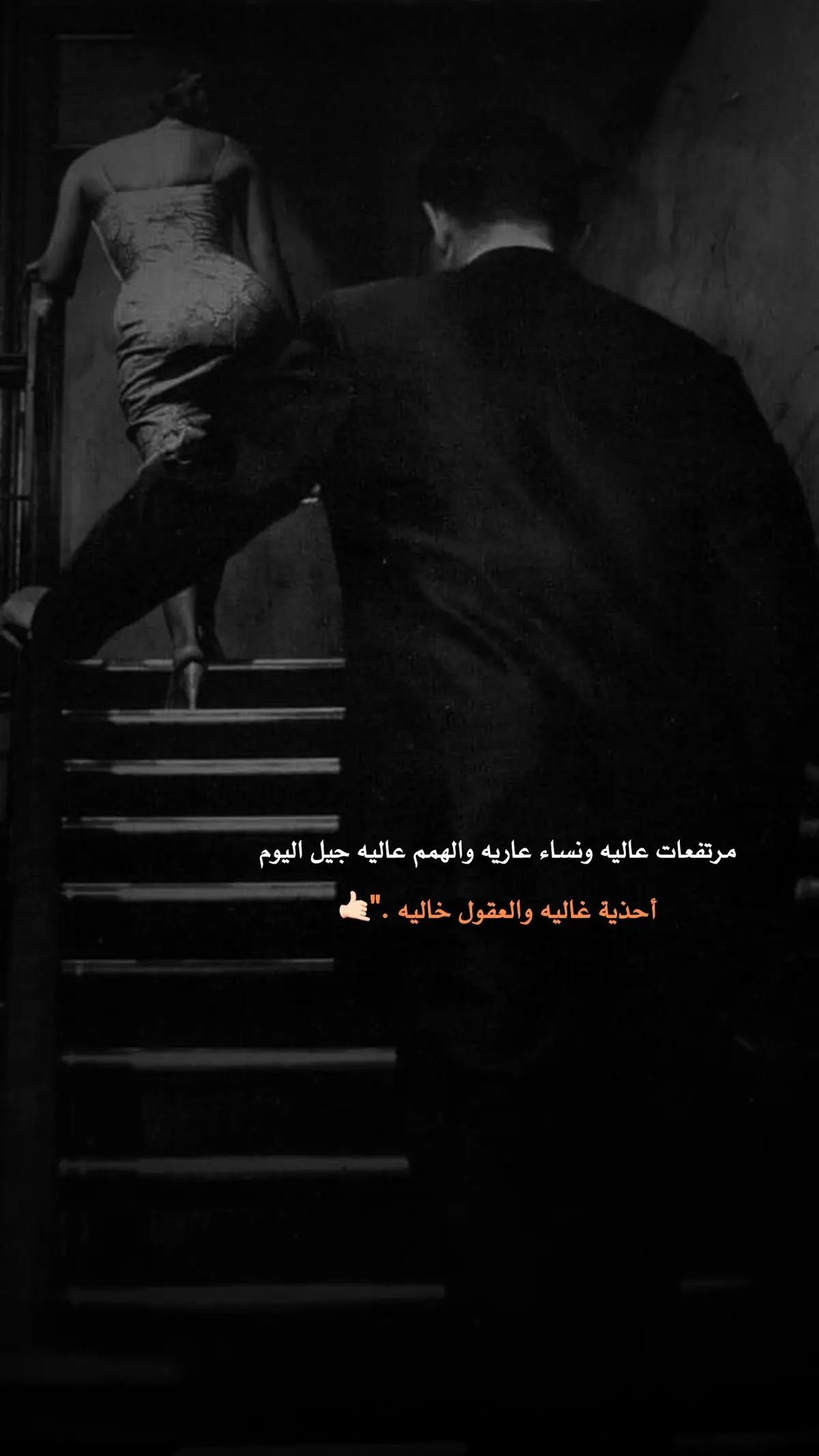 #اقتباسات📝عميقة🌪️ #عباراتكم_الفخمه🦋🖤🖇 