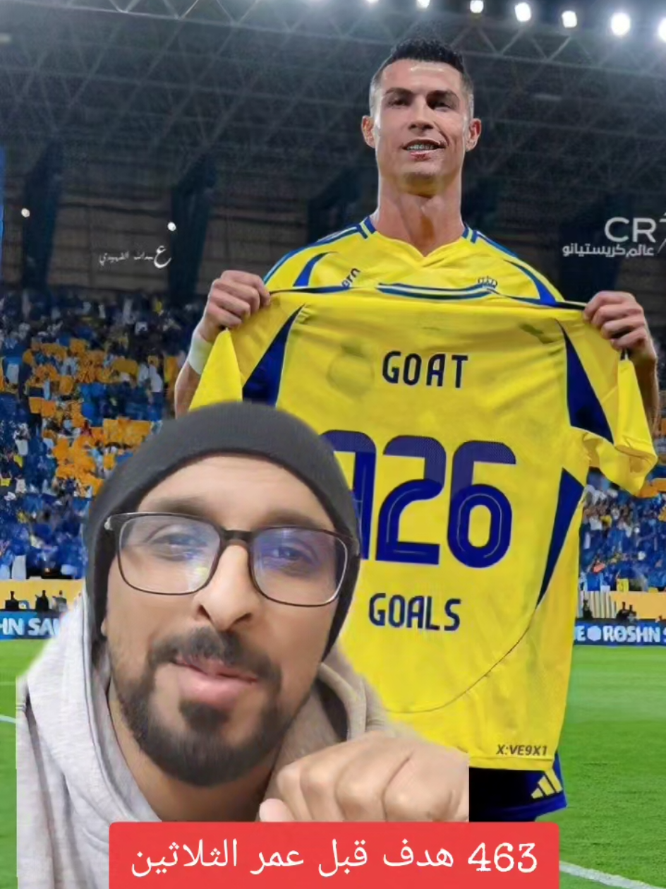 الGOAT كريستيانو يستمر في كتابة التاريخ 🐐👑 #اكسبلور #fyp #foryou #explore #كريستيانو #رونالدو #النصر #الاتحاد #الهلال #دوري_روشن_السعودي #cr7 #cristianoronaldo 