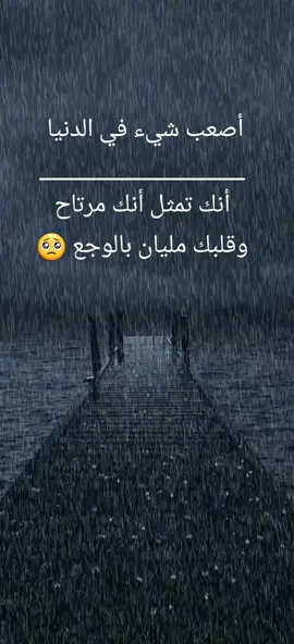 #اتقباسات_عبارات_خواطر  #الشعب_الصيني_ماله_حل😂😂  #سودانيز_تيك_توك_مشاهير_السودان 
