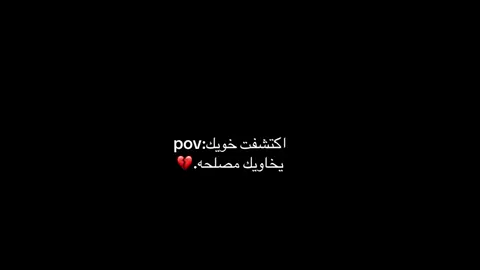 @518A @518H*% #fyp #حزن💔💤ء #pov #ساد 