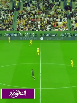 Ronaldo goal today 😱🔥 #ronaldo #alnassr #ares_football🔥 #vantai4k #kmvnfc_team #champions_football🐣 #haaland_team👑 #xh