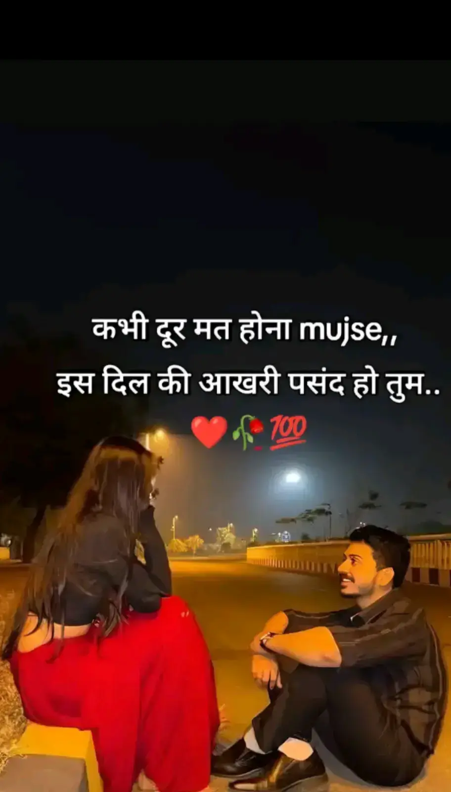 #💙capcut💙#sabhi sath mat chhodana Mera#🤗💙🌹 #@love _feeling_ here _ #Meri #begam 