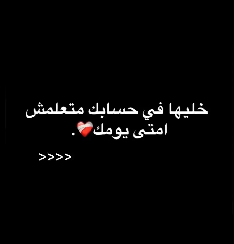 #اللهم_حسن_الخاتمه_ياارب🤲🌹❤ #كل_نفسٍ_ذائقة_للموت⚰️🥀 