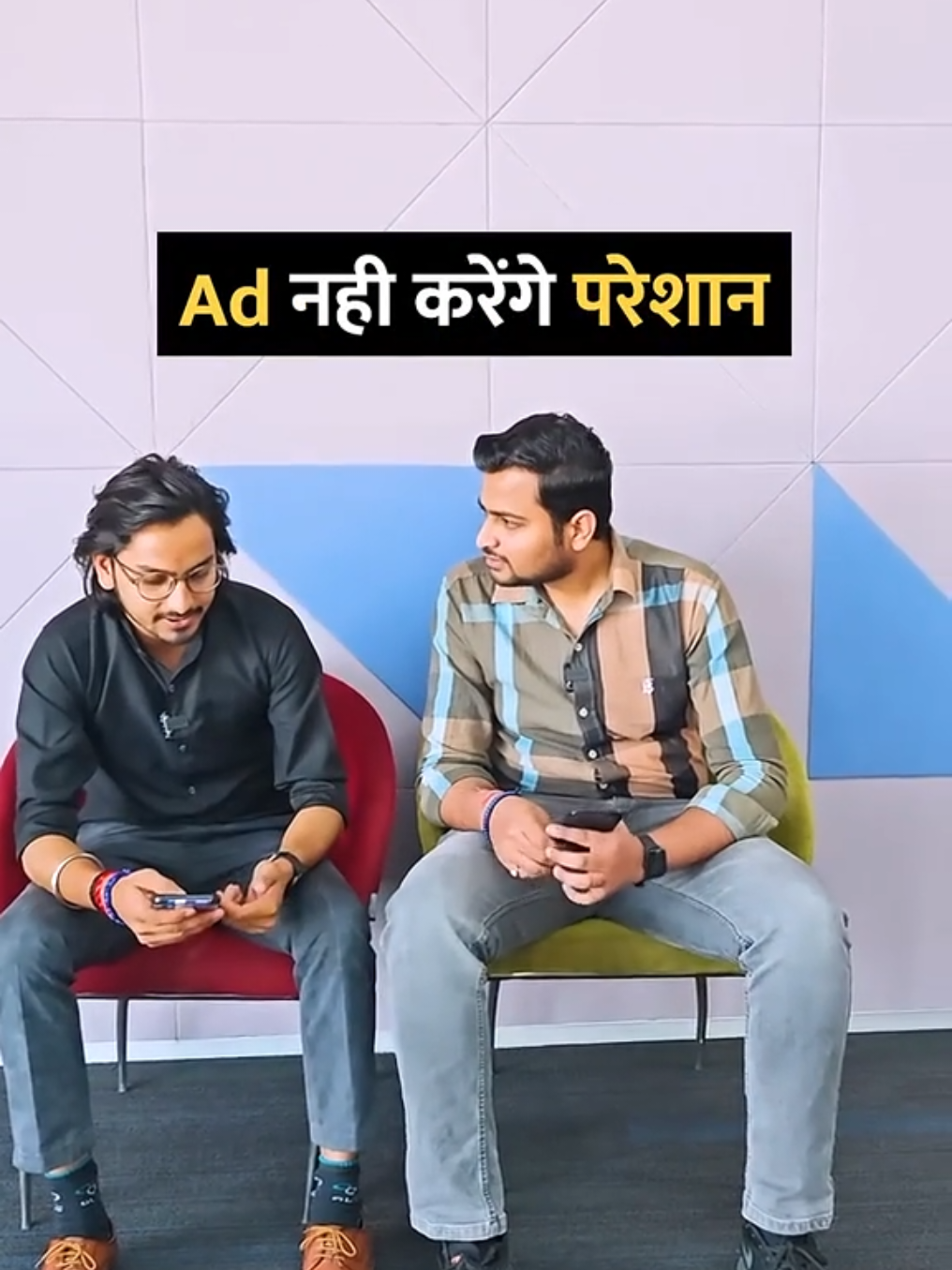 Ad नही करेंगे परेशान #shorts #android #smartphone #tipsandtricks #howto #shorts #android #smartphone #tipsandtricks #howto #shorts #android #smartphone #tipsandtricks #howto 