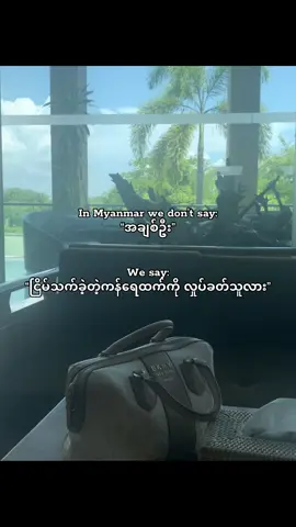 လွမ်းတယ်ဟာ  #wlw #fyp #livephoto #viral #fyppp 
