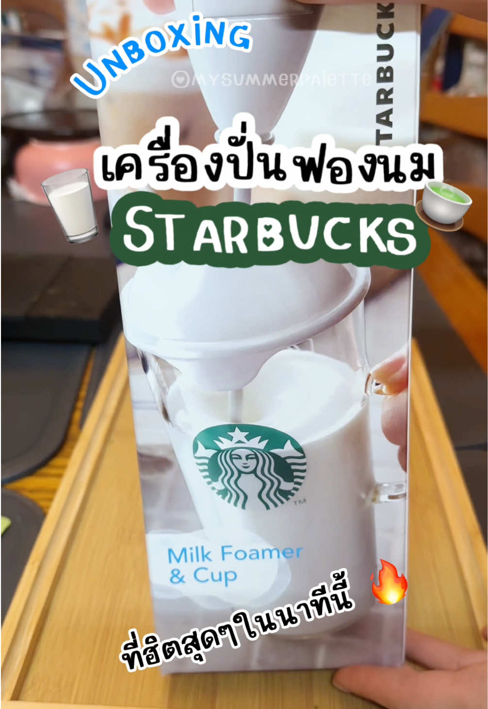 ฮิตที่สุดในนาทีนี้ 🔥🔥 ตอนแรกว่าจะไม่แล้วนะ😂 เครื่องปั่นฟองนมจาก Starbucks ญี่ปุ่น 🇯🇵 น้องดูดีกว่าที่คิดมากกก มีแก้วมาให้ด้วยพร้อมฝากันเลอะ จากที่ลองกดดู ปั่นแรงและเสถียรดีเลย คลิปหน้ามาลองใช้ให้ดูนะคะ 💖🍵🍃🫶🏻  ใครสนใจเครื่องปั่นเค้ามีหยิบมาเกินนิดหน่อย ก๊อกๆ บ้าน💚 มานะคะ #มัทฉะ #มัทฉะลาเต้ #matchalover #matchatok #โฮมคาเฟ่ #ชงมัทฉะกินเอง #ชาเขียว #กินกับtiktok #tiktokmademebuyit 