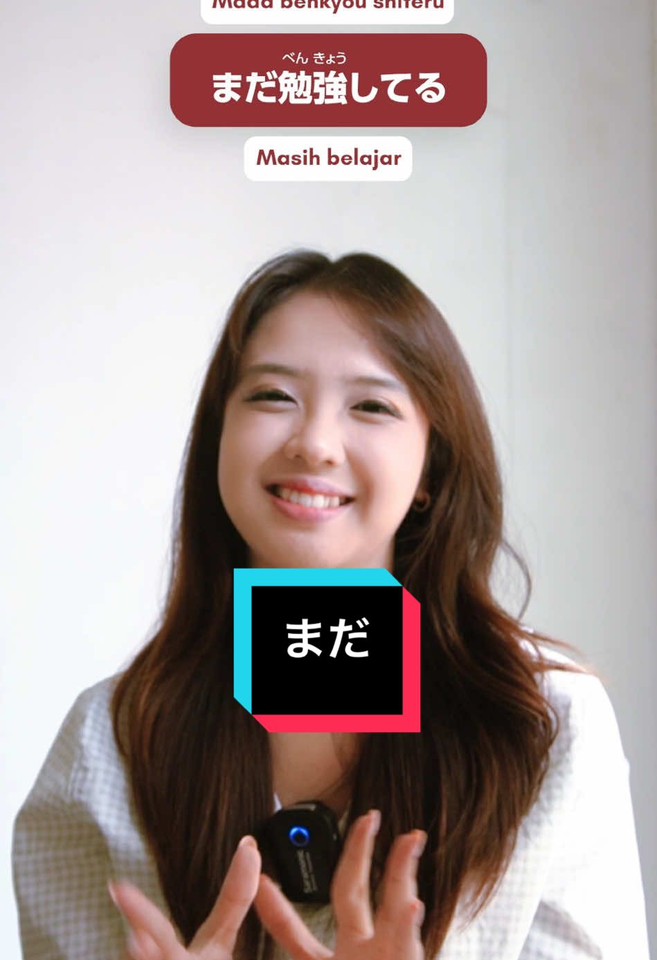 next bahas apalagi ya? #BelajarBahasaJepang #JLPT #TokuteiGinou #BahasaJepangOTODIDAK #WaGoMu #JapaneseClass #fyp #samasamabelajar 