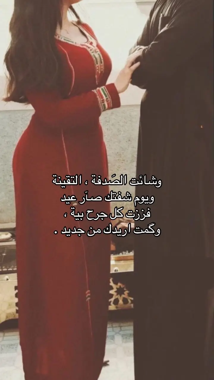 #حب #شعر #شعر_شعبي 