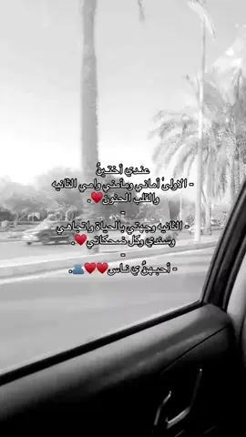 #أمي وحدها  تجبر بخاطري و تراضيني، أمي امرأة عظيمة،  🤍افتخر دائماً بكونها أمي🤍