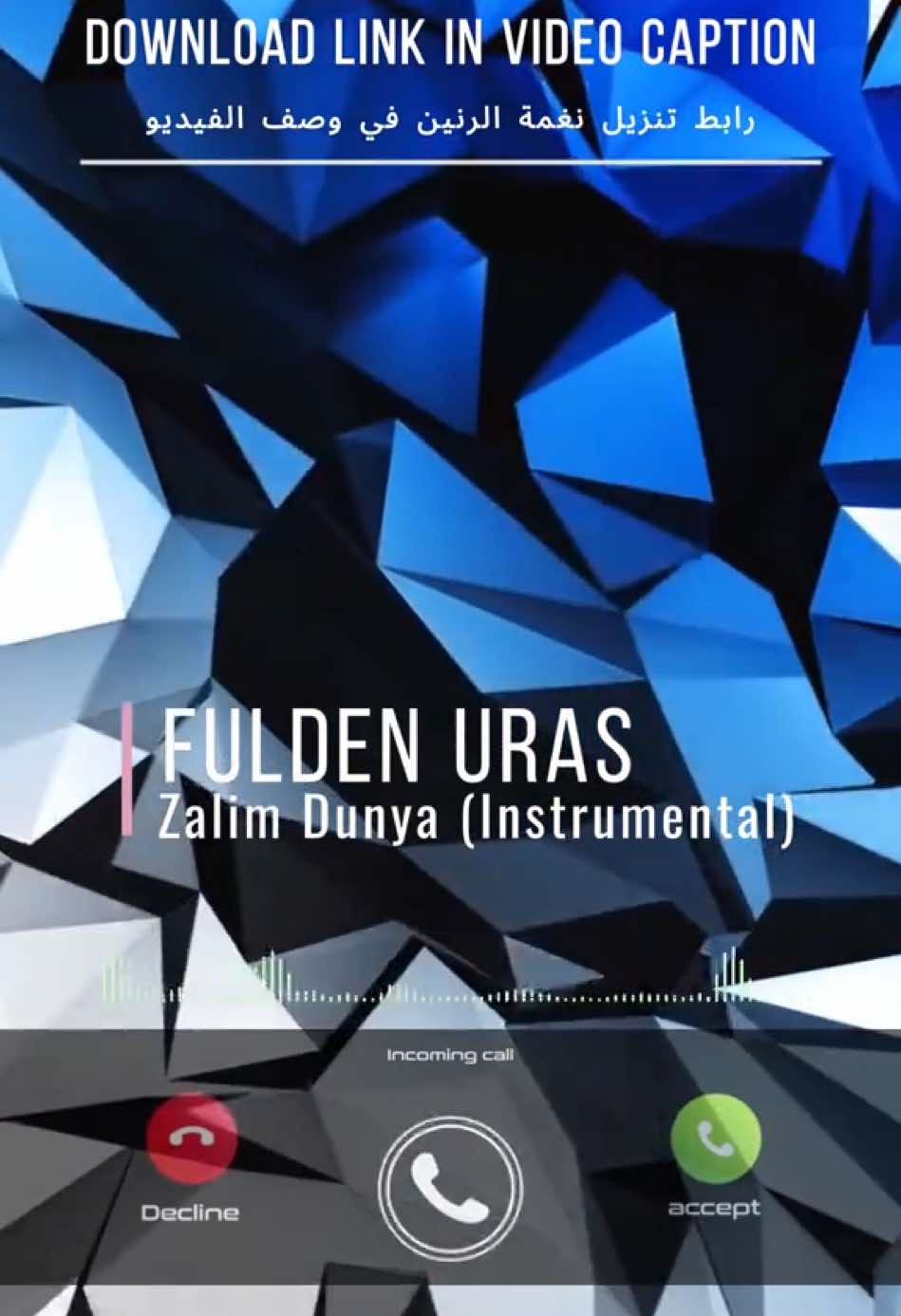 RINGTONE NAME (اسم نغمة الرنين):🎶 Fulden Uras - Zalim Dunya (Instrumental) DOWNLOAD LINK (رابط تنزيل النغمة):⬇️ https://drive.google.com/file/d/1Cw-ORDA5NlqM3UJeIA77oaMBk1SOx9d1/view?usp=drive_link LIKE & FOLLOW US For More Top Quality Content Ringtones !!🎶 تابعونا للمزيد من النغمات الجميلة و المحتوى العالي الجودة🎶 #ringtone #zedge #instagood #instamusic #instamood #instalike #instadaily #music #musica #sound #message #iphoneonly #samsung #android #ring #viral #tiktok #trend #workout #youtube #abstractart #love #video #tbt #trending #awesome #artist #art #anime #amazing #instagram #reels #anime #phone #best #top #awesome #gym #dance #quotes #wow #explore #edit #explorepage #relatable #tiktokindia #tiktokviral #illu #india #pubgmobile #amor #animeedit #storytime #duet #dance #fypシ゚viral #foryou #fyp #foryoupage #fypage #fypシ #greenscreen #gaming #greenscreenvideo #like #capcut #voiceeffects #viral_video #naruto #motivation #الشعب_الصيني_ماله_حل😂😂 #اكسبلور #اكسبلورexplore #حالات_واتس #دويتو #شعب_الصيني_ماله_حل😂😂 #ستوريات #تصميم_فيديوهات🎶🎤🎬 #لبنان #ليبيا #قطر #فلسطين #عمان #عراق #حب #جدة #دبي #سوريا #بغداد #العراق #السعودية #ترند #تونس #تركيا #مالي_خلق_احط_هاشتاقات #مشاهير_تيك_توك #مصر #كويت #رمضان #لايك__explore___